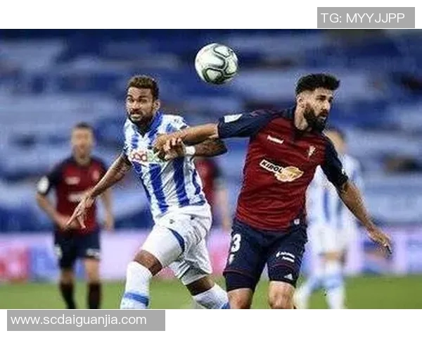 皇家社会迎战里杰卡力争主场胜利全力争夺欧战资格